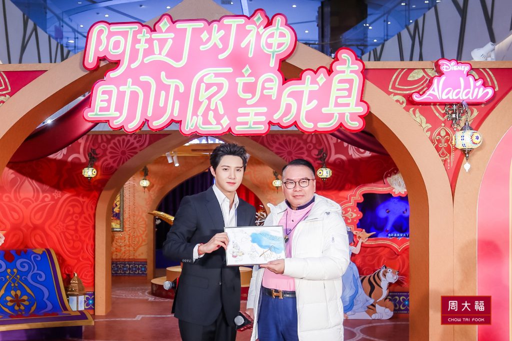 周大福新品邀约神秘,唤醒灯神,与黄圣池共赴金色魔法盛宴