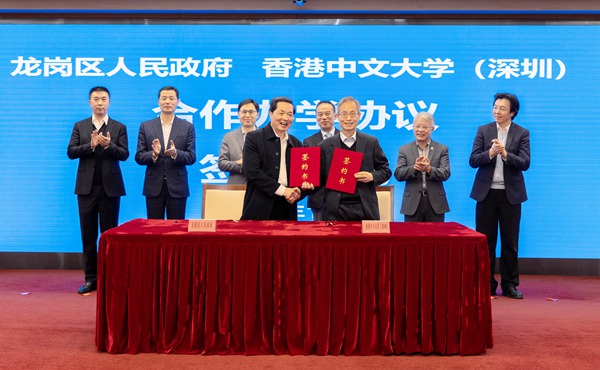 打造粤港澳国际教育示范区,香港中文大学(深圳)附属学校将落户龙岗