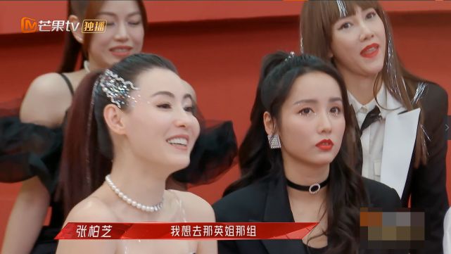 张柏芝向那英示好求组队 那英尴尬挠头：你先想想