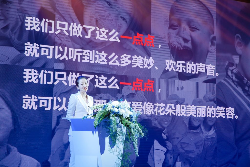 慧善芸雅2021年度慈善盛典，开启创新公益的新征程！