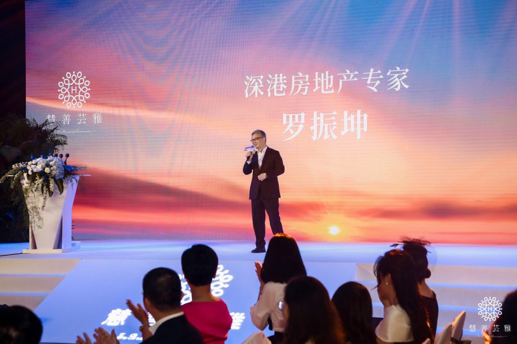 慧善芸雅2021年度慈善盛典，开启创新公益的新征程！