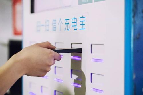 共享充电宝合理涨价?超八成网友不买账,乱扣费、难归还“怪象”频发