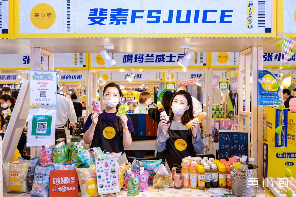 2021年黄小厨市集升级回归,共创美好生活