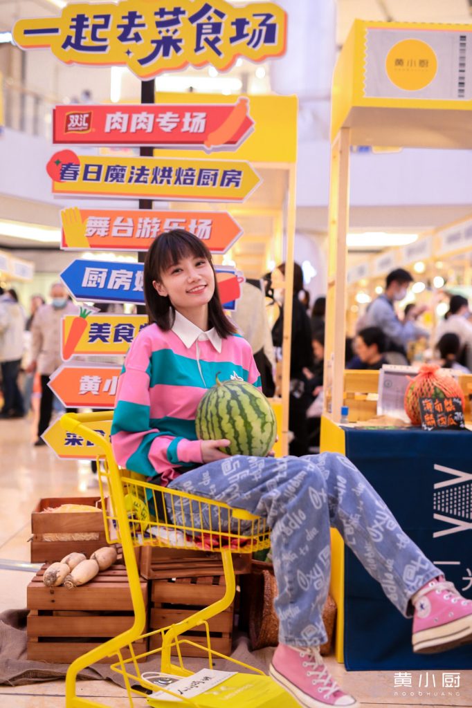 2021年黄小厨市集升级回归,共创美好生活