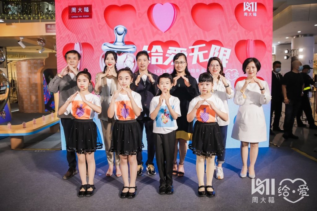 阿朵解锁新身份,邀你一同探索周大福1811给爱艺术展