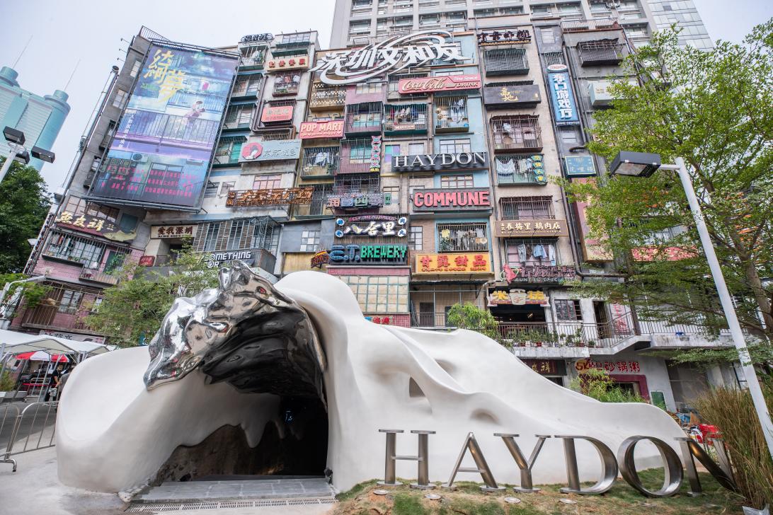 “美妆+美食”强IP创新跨界，HAYDON黑洞x深圳文和友联合概念店亮相
