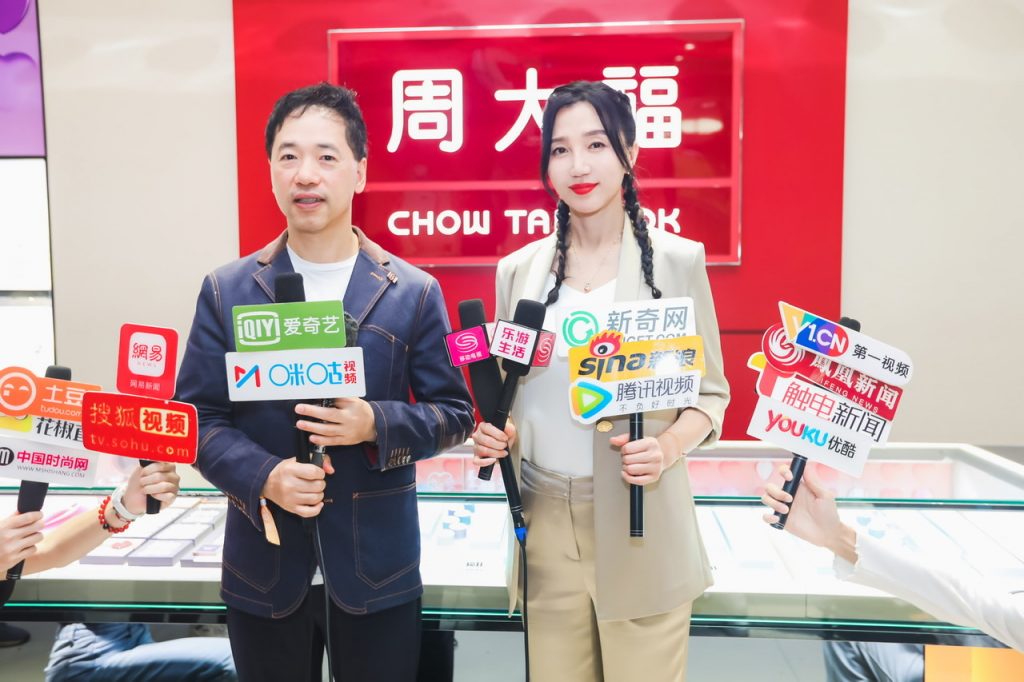 阿朵解锁新身份,邀你一同探索周大福1811给爱艺术展