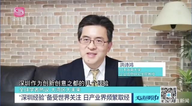 相比世界三大湾区，粤港澳大湾区靠这些拼未来丨大湾区 大未来
