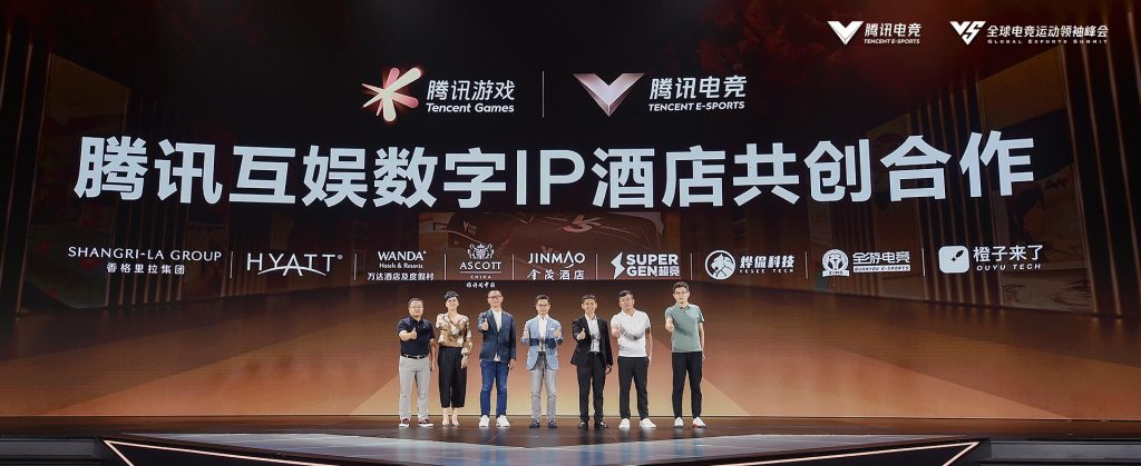 雅诗阁中国与腾讯游戏、腾讯电竞发布酒店共创合作计划<br>携手打造电竞及游戏IP主题房