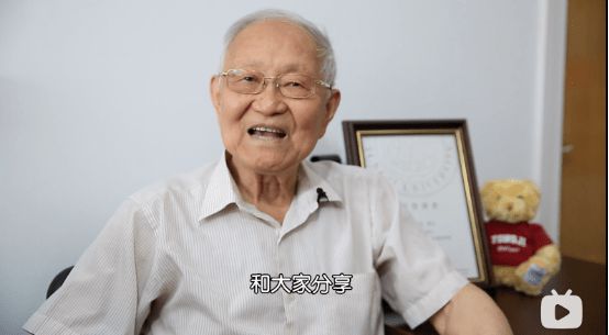 85岁中科院院士开通B站账号:5天涨粉27万
