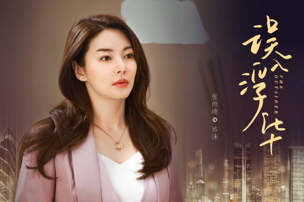 又一甜宠剧未播先火，看到女主：追定了！