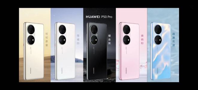 4G版的华为P50,还会那么香吗?