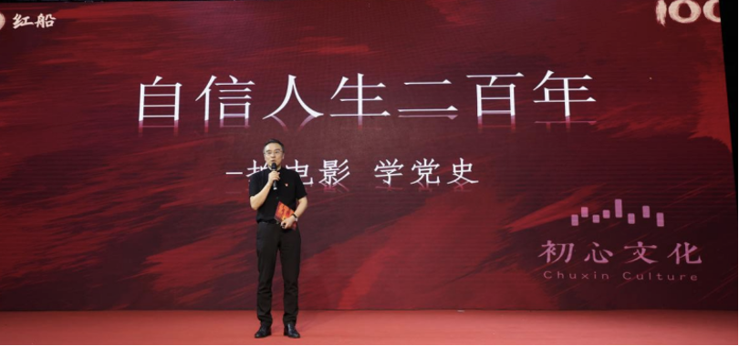 向信仰致敬