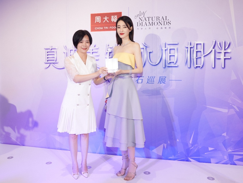 与美“丽”同行，王丽坤现身周大福钻石系列品鉴会