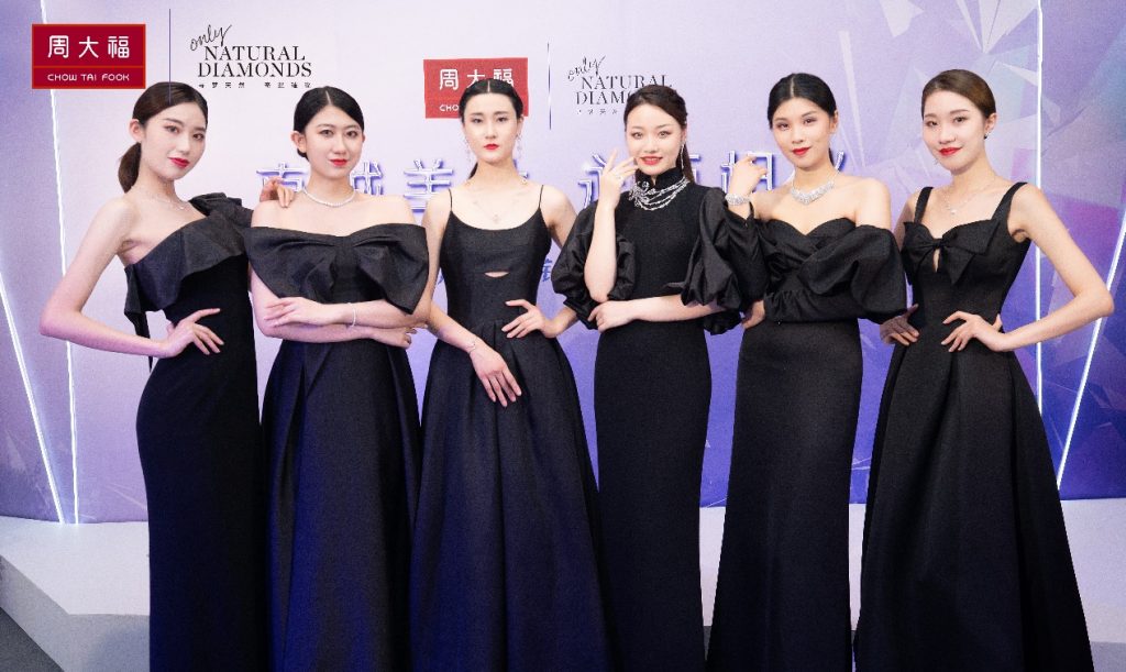 与美“丽”同行，王丽坤现身周大福钻石系列品鉴会