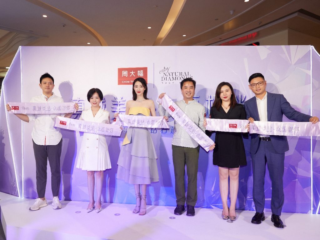 与美“丽”同行，王丽坤现身周大福钻石系列品鉴会