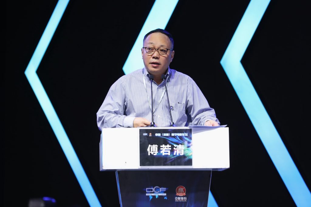 “追求·探索·思考” 中国(深圳)数字电影论坛首登文博