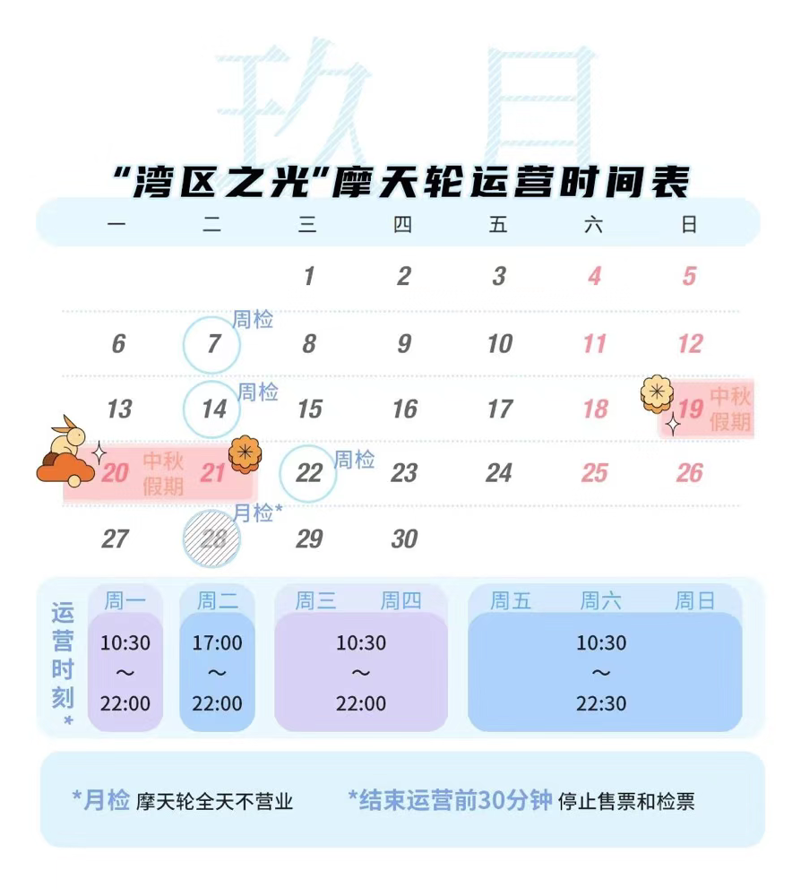 湾区文化新地标！“湾区之声”深圳滨海演艺中心启幕
