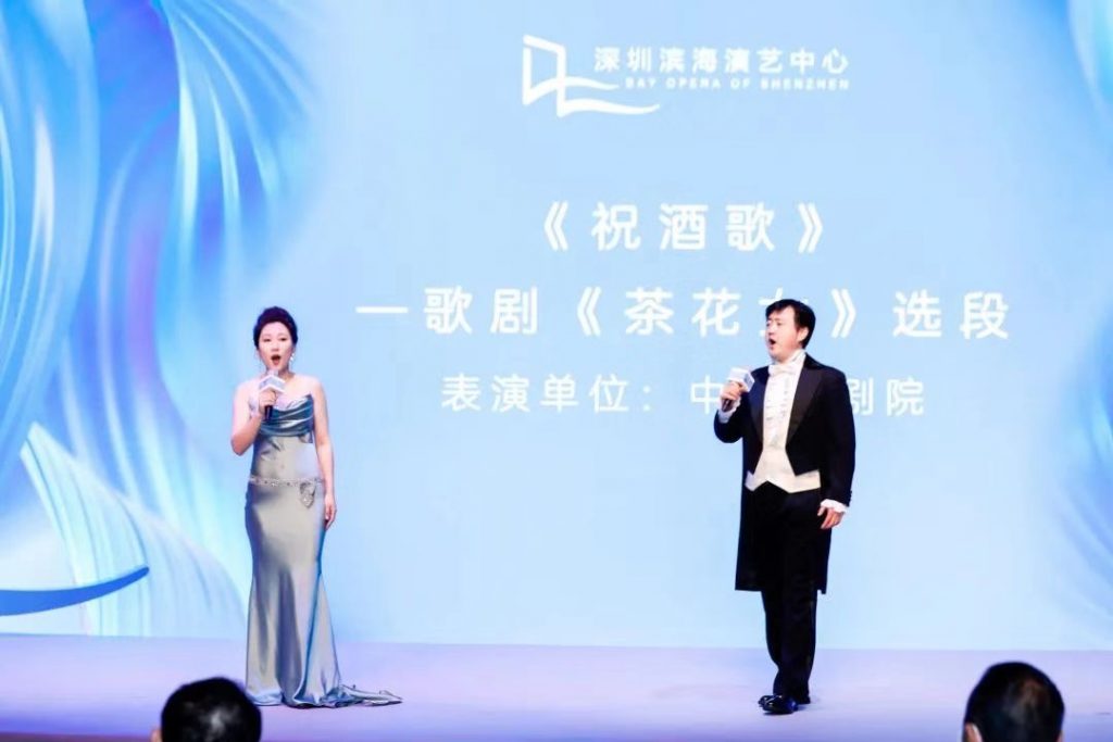 湾区文化新地标！“湾区之声”深圳滨海演艺中心启幕
