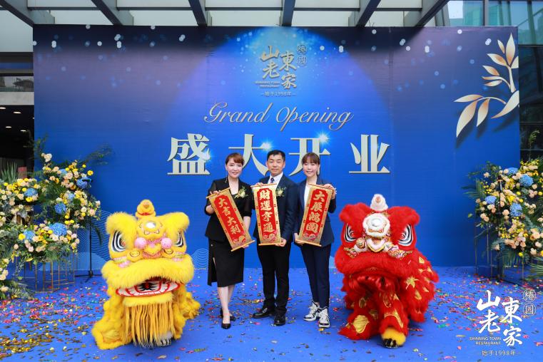 千年鲁菜文化搭建美食桥梁，连接珠海、澳门 山东老家·椿园打造全新高端商务品牌功能