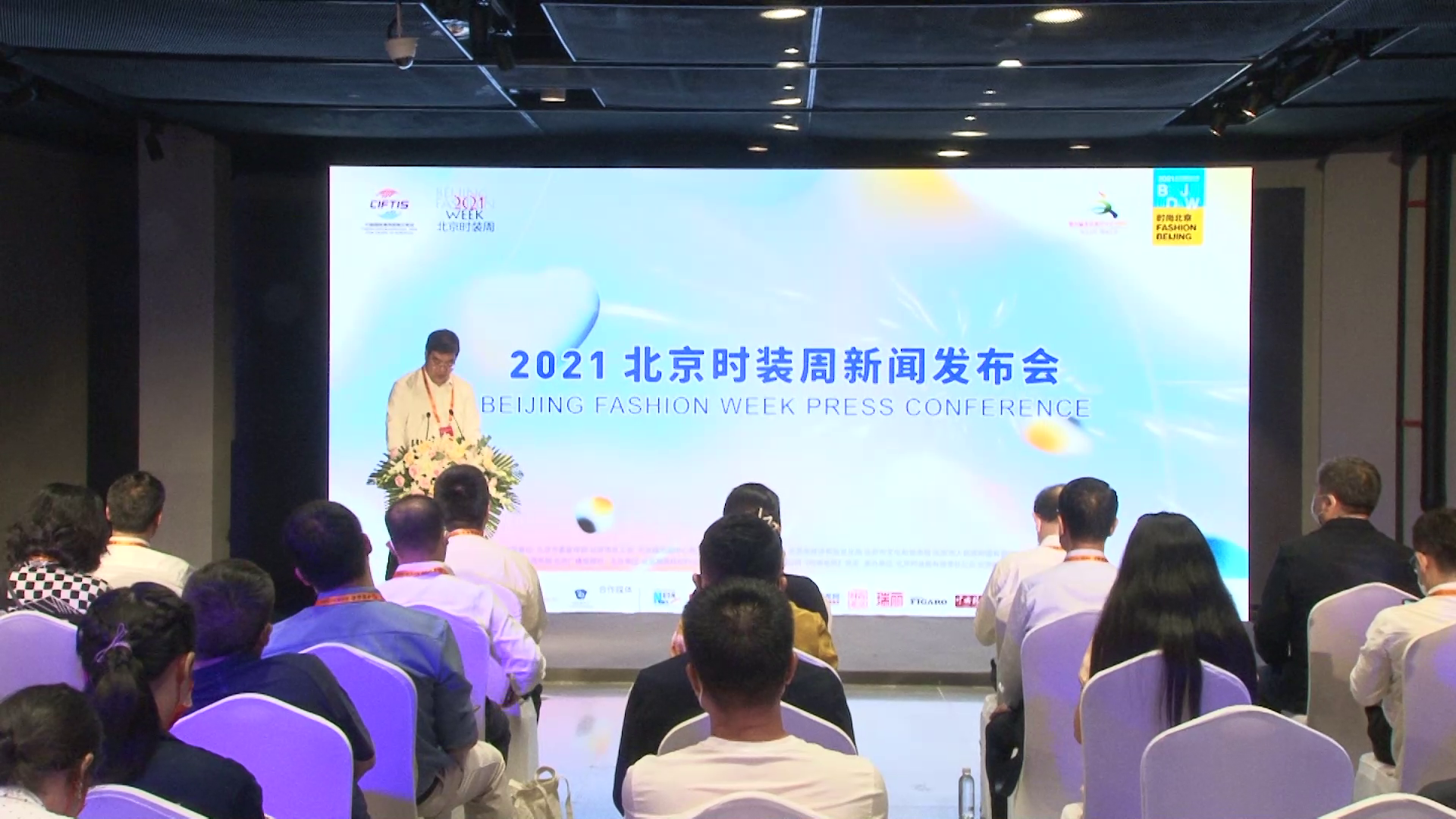 2021北京时装周阔步开启“新五年”梦之旅