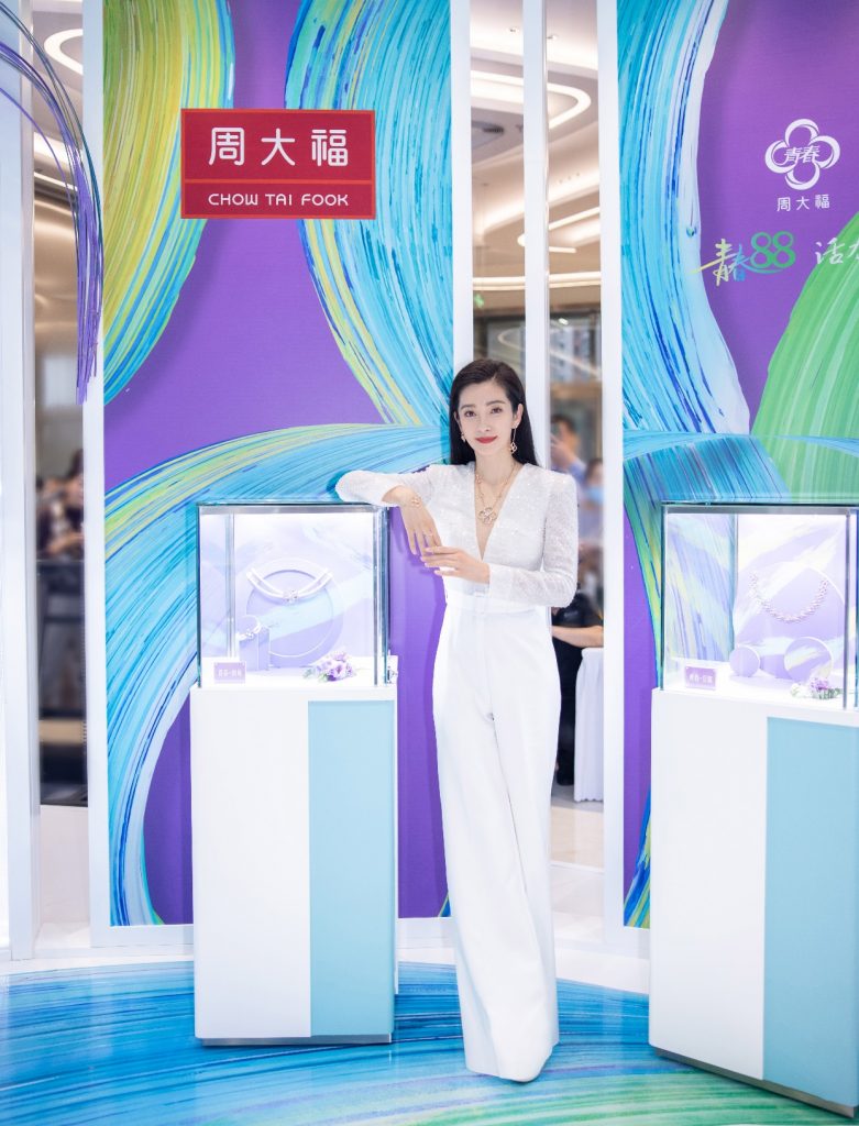 周大福珠宝集团代言人李冰冰出席青春88系列发布会,诠释永恒美丽