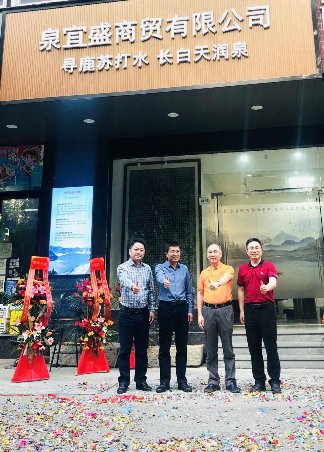 企业联手跨界打造矿泉水新品牌 饮用水行业再起波澜