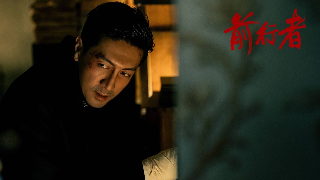 《前行者》艺术化还原时代氛围  角色群像深度展现信仰博弈