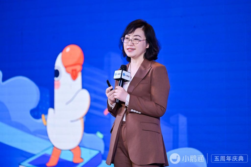 “直播赋能·私域力量”——小鹅通五周年庆典圆满落幕