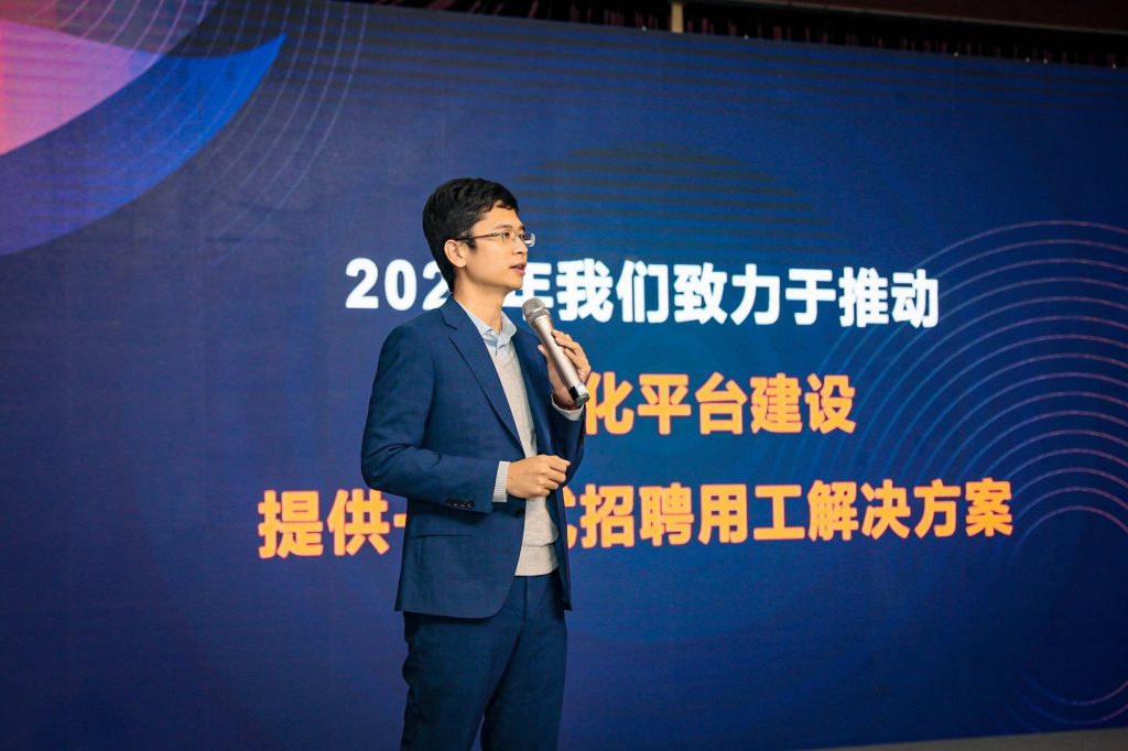 后疫情时代，企业的用工痛点需要更智能的数字化技术解决方案