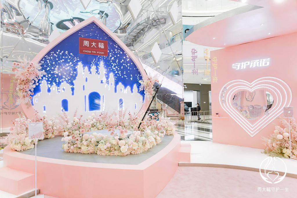 周大福「守护一生」携手李冰冰开启三周年派对，新款心形钻戒开启用心的承诺