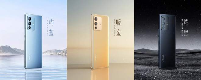 定位中高端,vivo S12系列发布,售价2799元起
