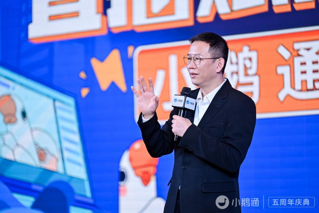“直播赋能·私域力量”——小鹅通五周年庆典圆满落幕