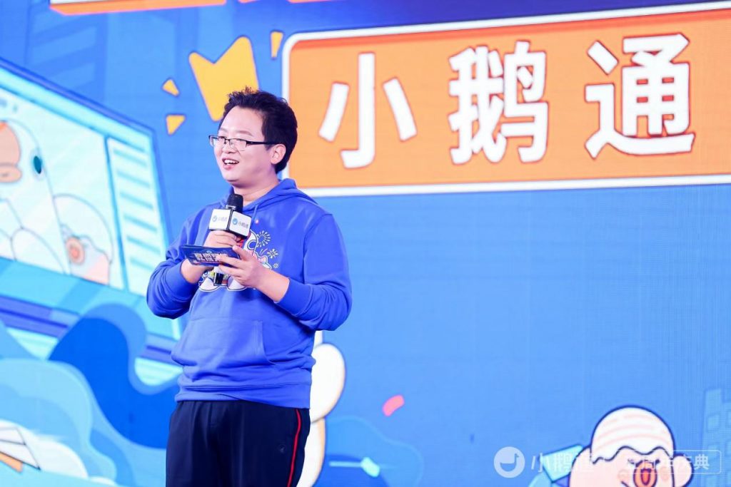 “直播赋能·私域力量”——小鹅通五周年庆典圆满落幕