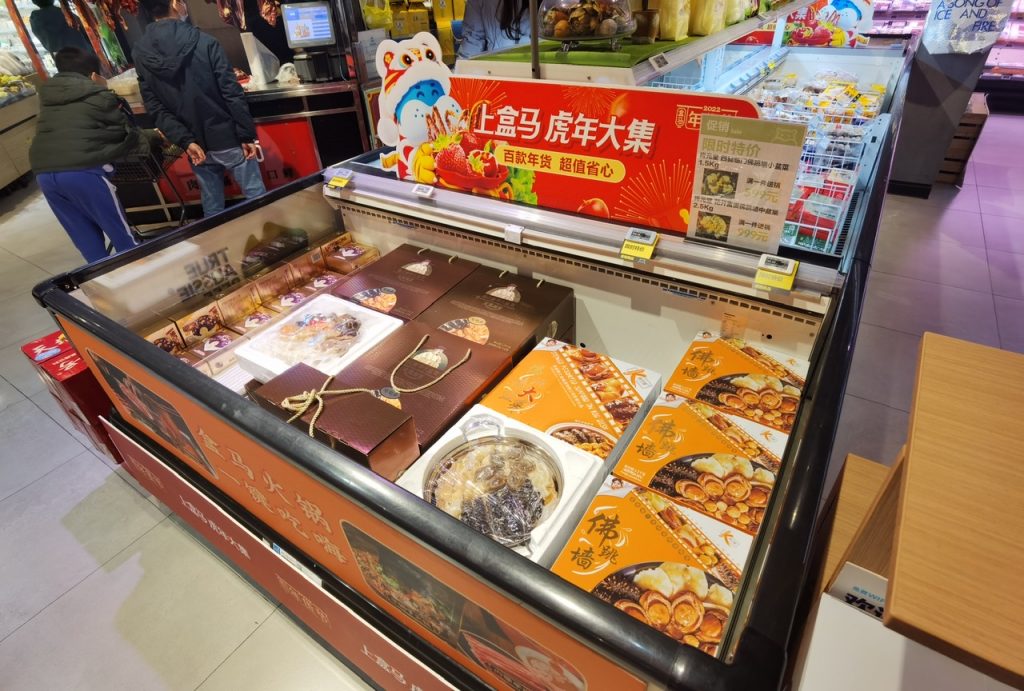 保供稳价过虎年 盒马启动年货季