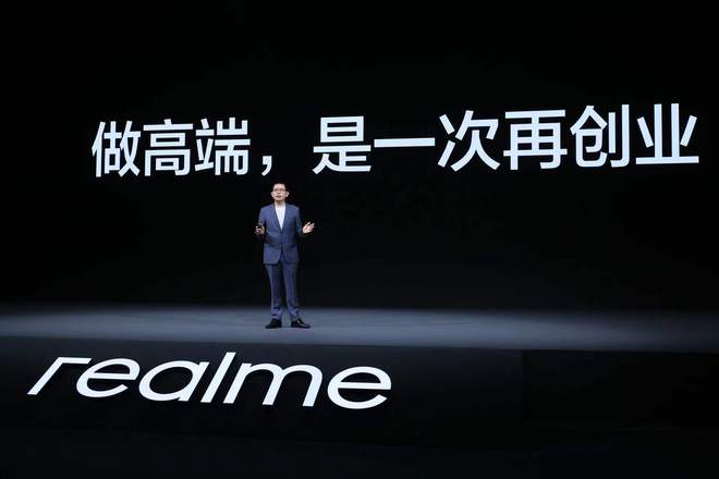 专访realme徐起：苹果是手机业的标杆 我们也想致敬苹果