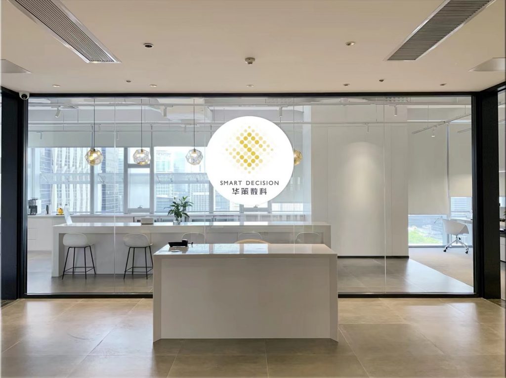 华策数科：金融科技迎来发展新契机 助力大湾区打造“全球金融科技中心” 