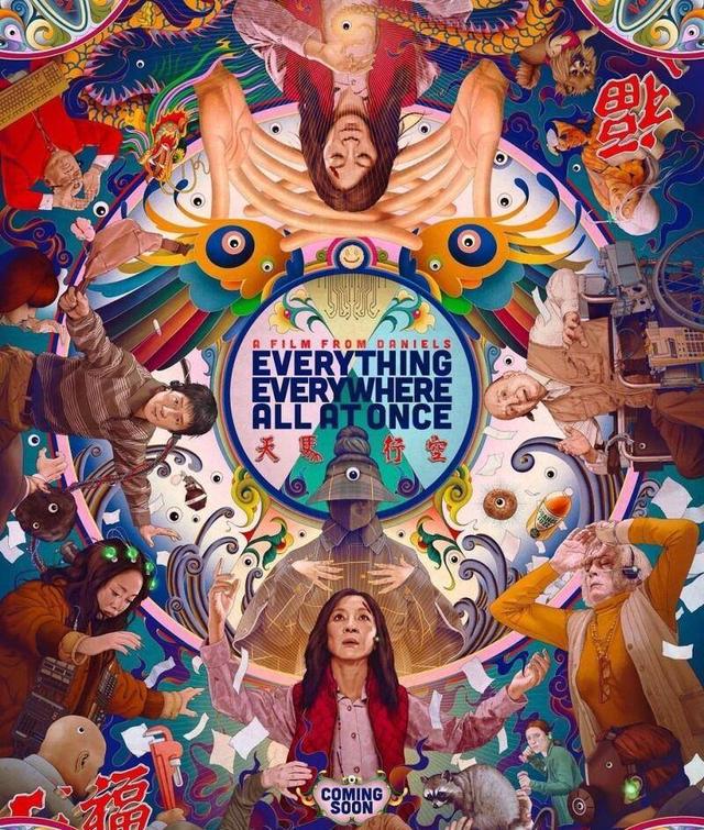 尊重内心，接受一切：杨紫琼主演的《瞬息全宇宙》平凡生活超越版