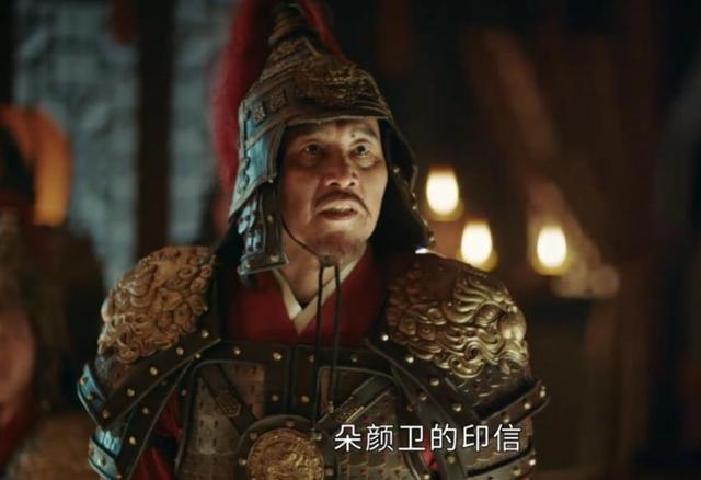 《山河月明》：两枚弃子齐聚，挡住了朱棣，却也成全了朱棣 