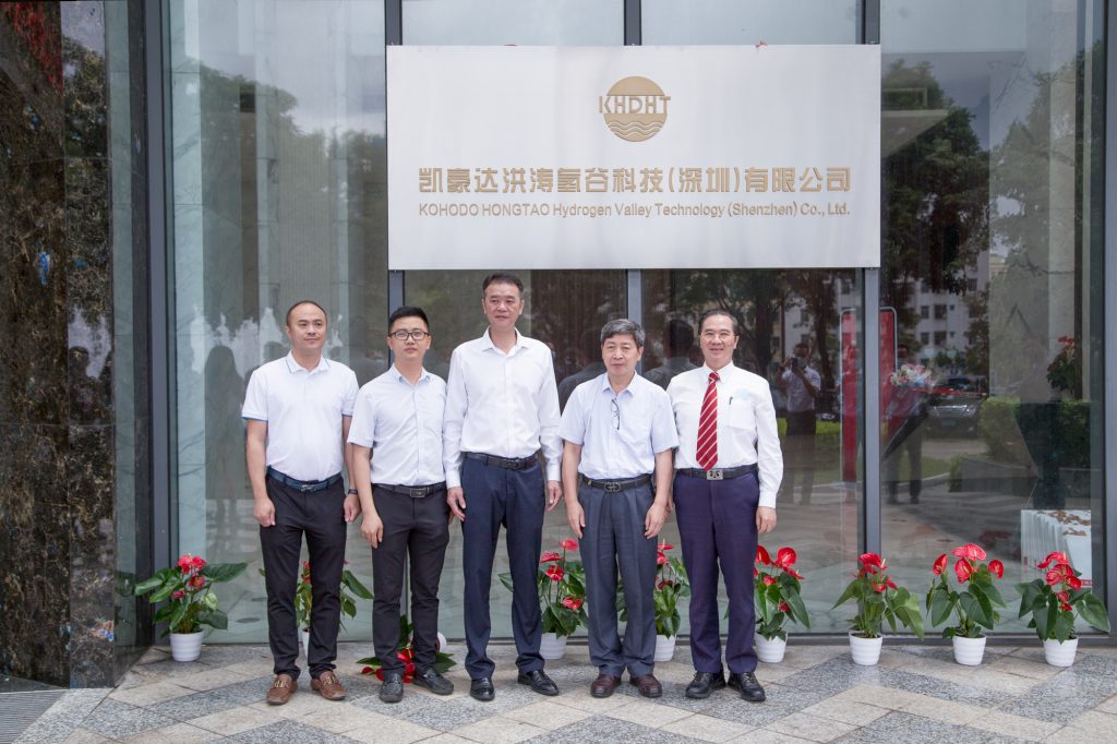 凯豪达洪涛氢谷举行揭牌仪式    洪涛股份布局氢能迈出实质性一步