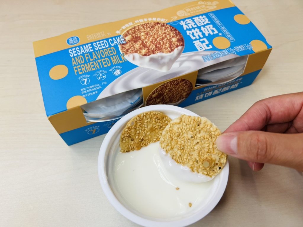 1800岁山东周村烧饼有了“新火候” 刚上架广深盒马销量翻3倍