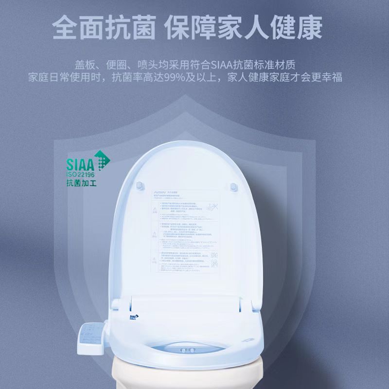 爱信（AISIN）双杆智能马桶盖|科技呵护健康从如厕开始 