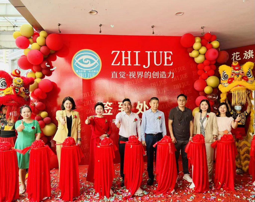ZHIJUE（直觉）百花旗舰店隆重开业  翻开解决青少年视力问题新篇章 