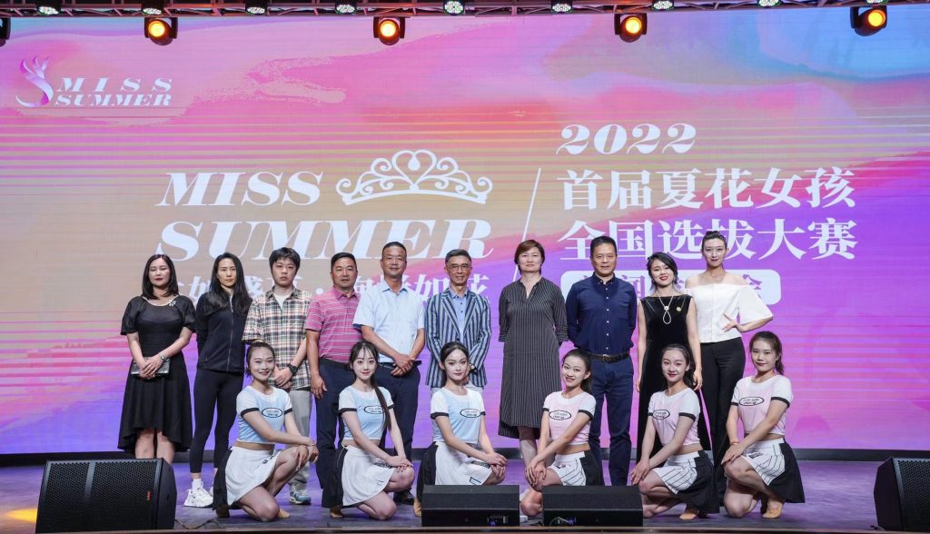 最高可获50万！首届“夏花女孩”全国选拔赛正式启动 