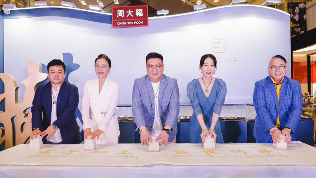 周大福国玉·传承系列与刘敏涛共启新品发布，与你昆仑云游