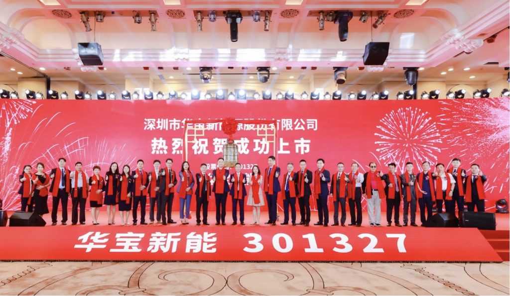 储能细分龙头 先发优势显著 “便携储能第一股”登陆A股
