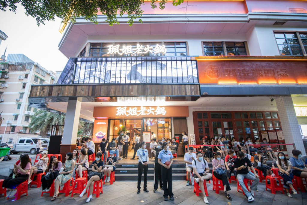 珮姐老火锅:将重庆的辣带向广深