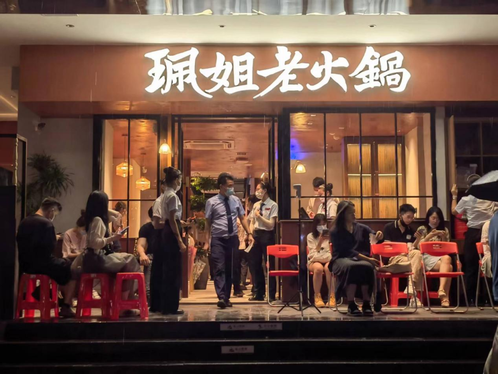 珮姐老火锅:将重庆的辣带向广深