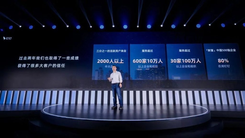 现场直击!2022秋季钉峰会亮点集锦
