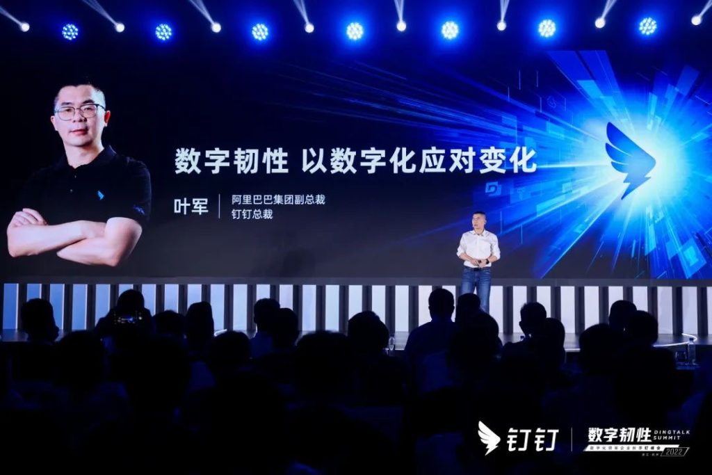 现场直击!2022秋季钉峰会亮点集锦